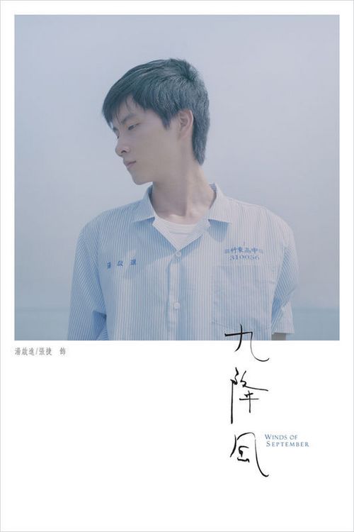 密立根学院ID学生卡